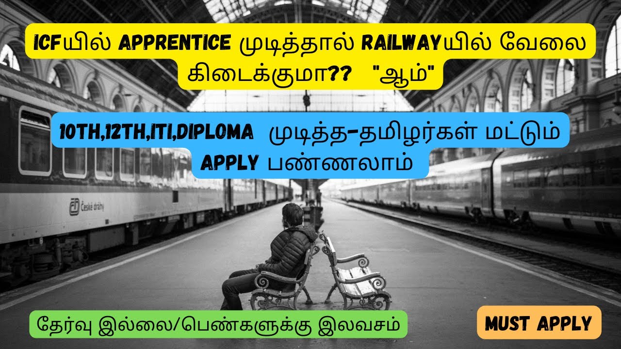Railway ICF Apprentice Recruitment 2023_No Exam_10th,12th,ITI முடித்தவர்கள் Must Apply_Must Watch