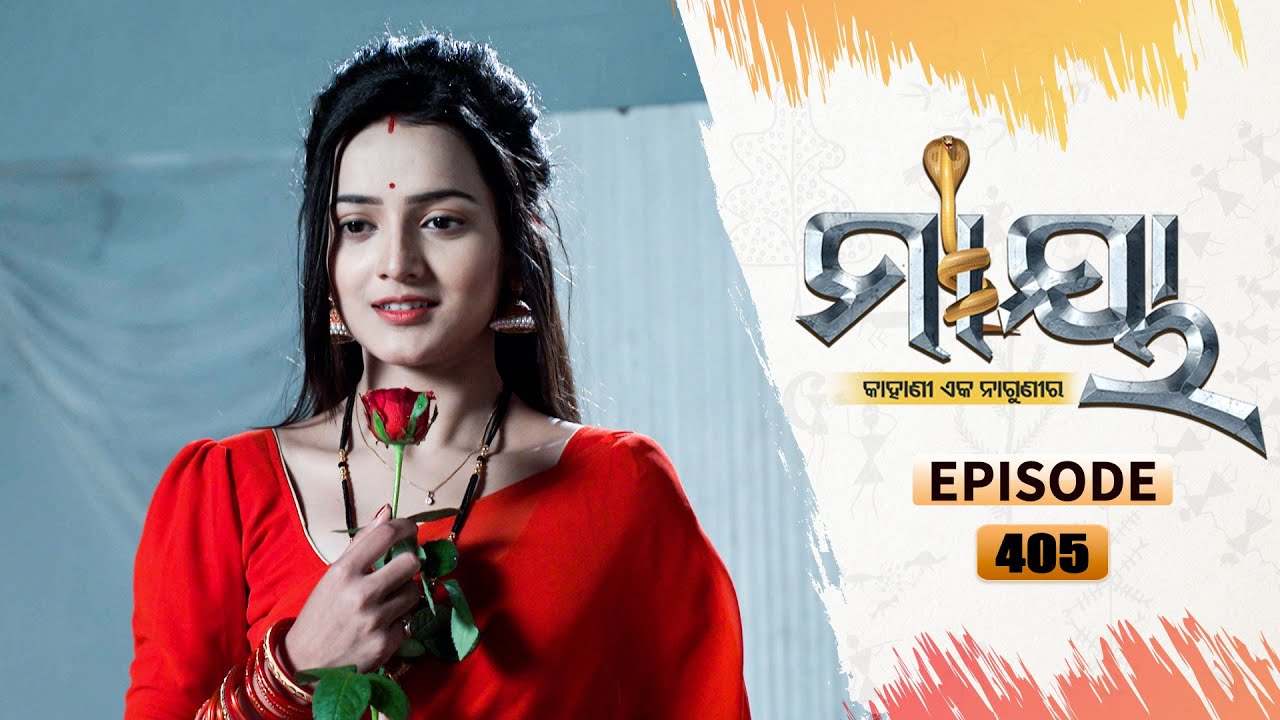 Maaya | Full Ep 405 | 29th Sept 2021 | Odia Serial – TarangTV