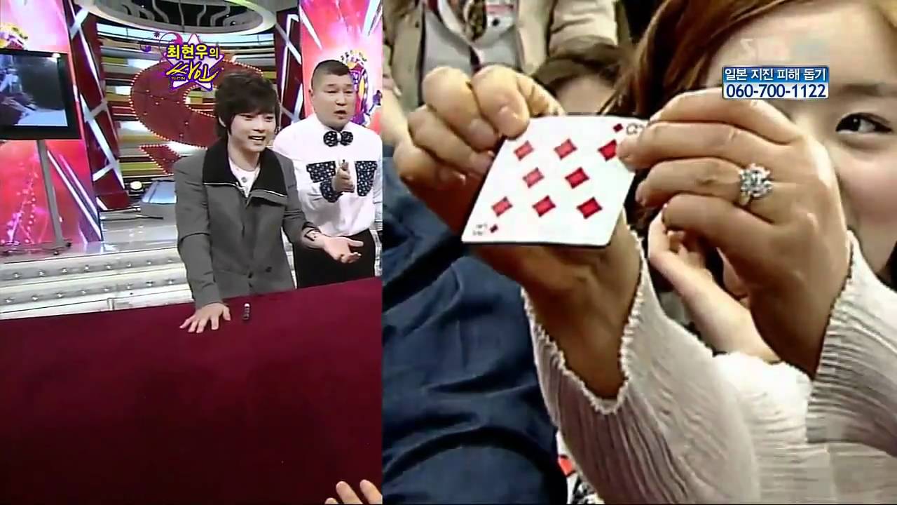 [sbs 스타킹] 마술사 최현우의 싸인 208회 2011년3월26일 토요일_04
