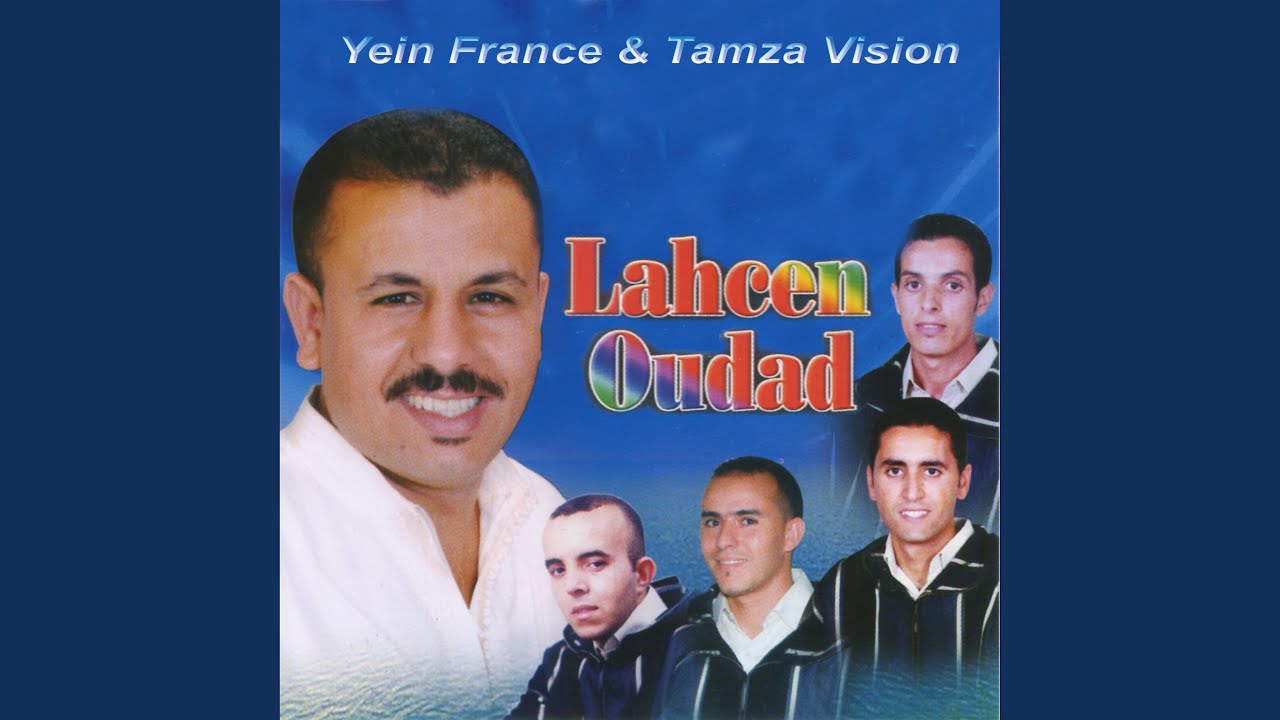 Yan Ghaytili Lhob