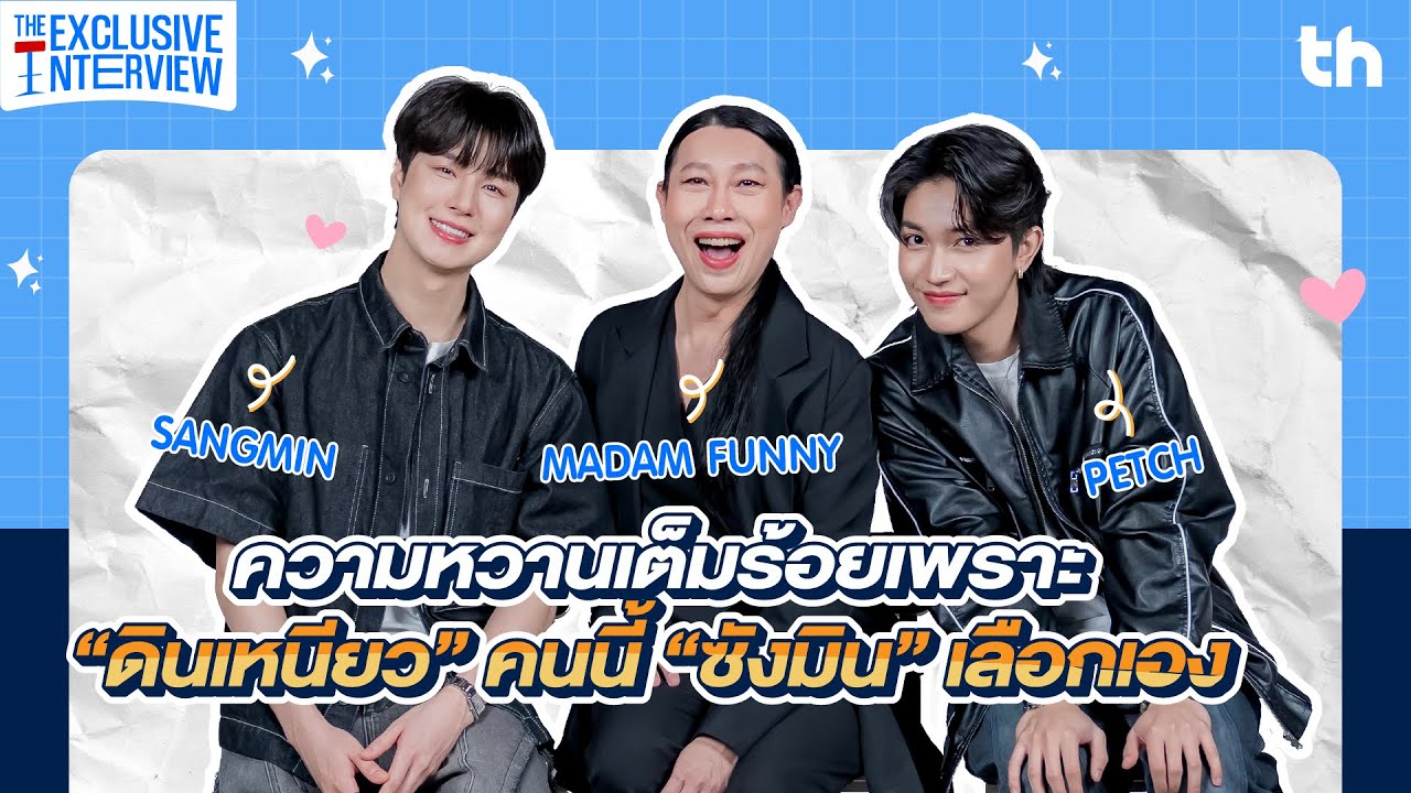THHeadline X Sangmin Dinneaw Series  | Exclusive Interview