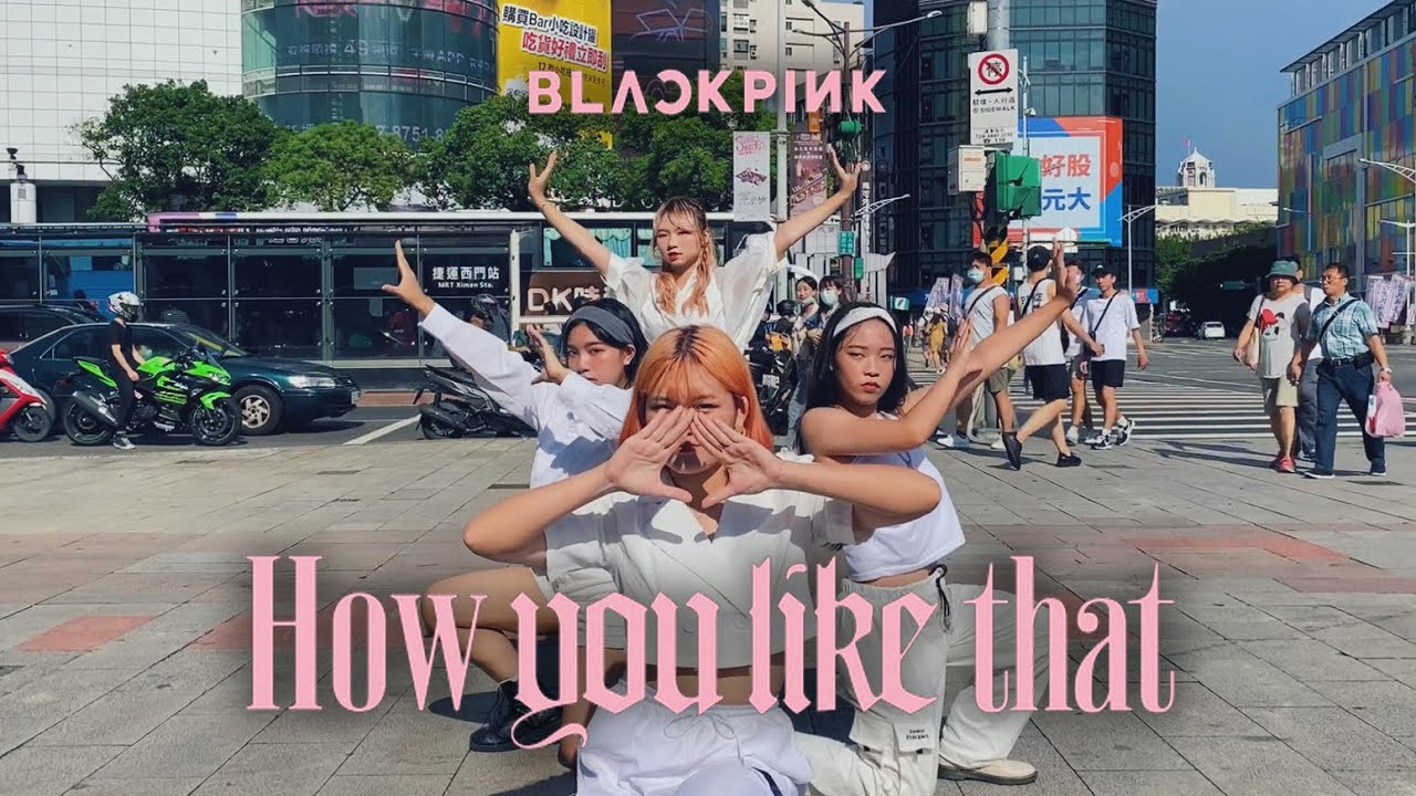 [KPOP IN PUBLIC CHALLENGE] BLACKPINK 'How You Like That' Dance Cover by NOW! from Taiwan