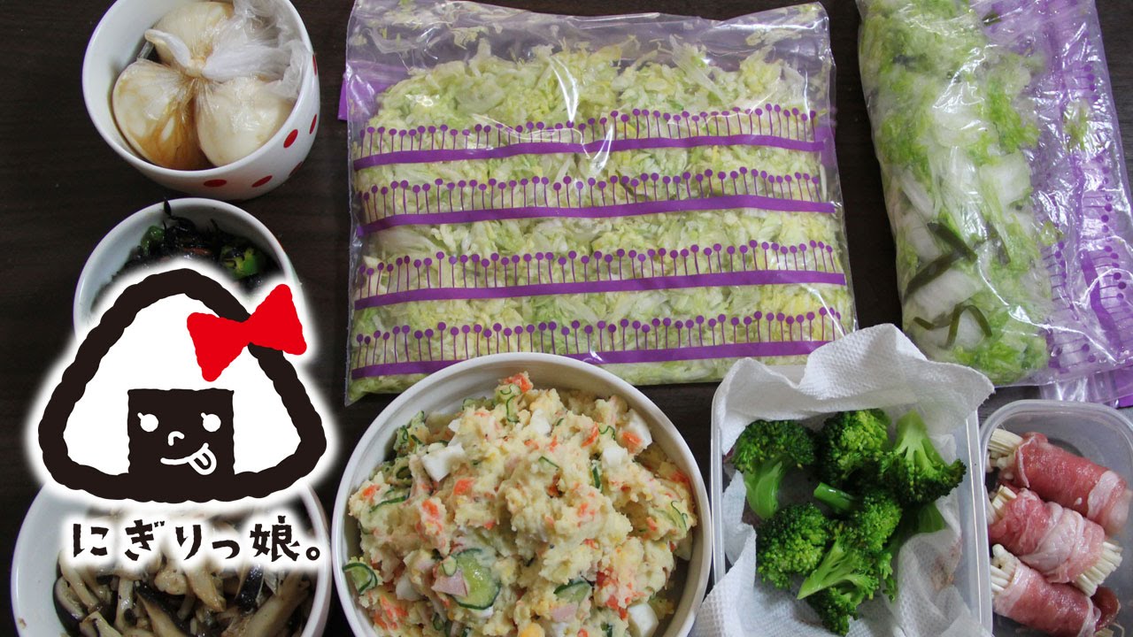 【作り置き・常備菜#3】 お弁当に大活躍の簡単レシピ5選 【Meal Prep】