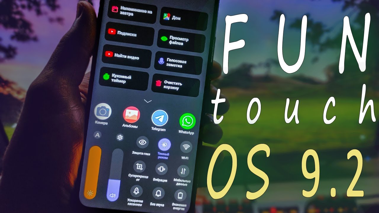 Обзор оболочки Funtouch OS 9.2/фишки/особенности на примере vivo Y19