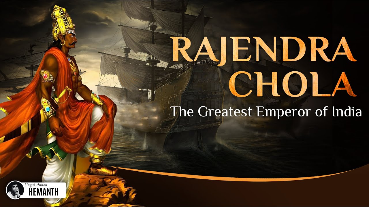 Rajendra Chola empire | Rajendra Cholan History in English | History of India in English for upsc