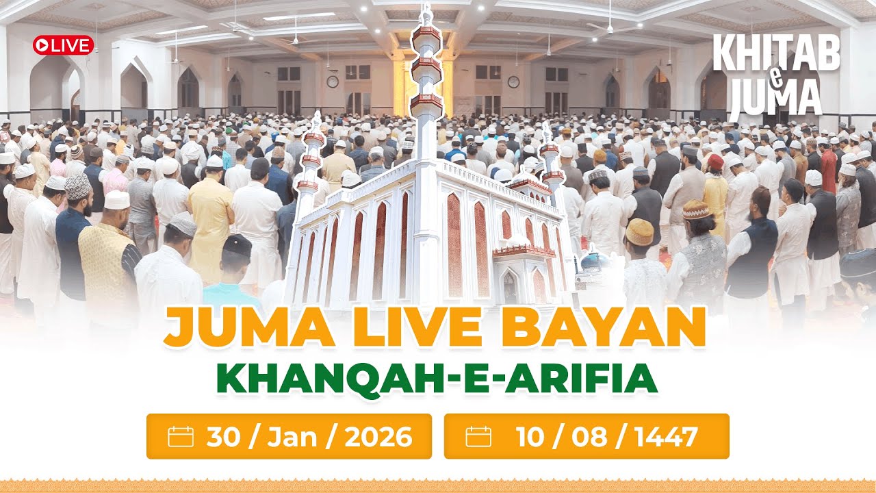 🔴 Juma Live Bayan | 30 Jan 2026 | 10 Sha‘ban-ul-Muazzam 1447 | Khanqah-e-Arifia