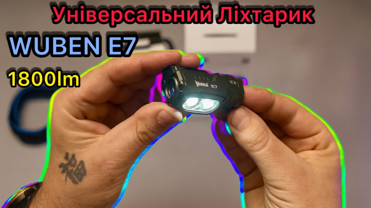 WUBEN E7 Black Фонарь многофункциональный Обзор и Тестирование
