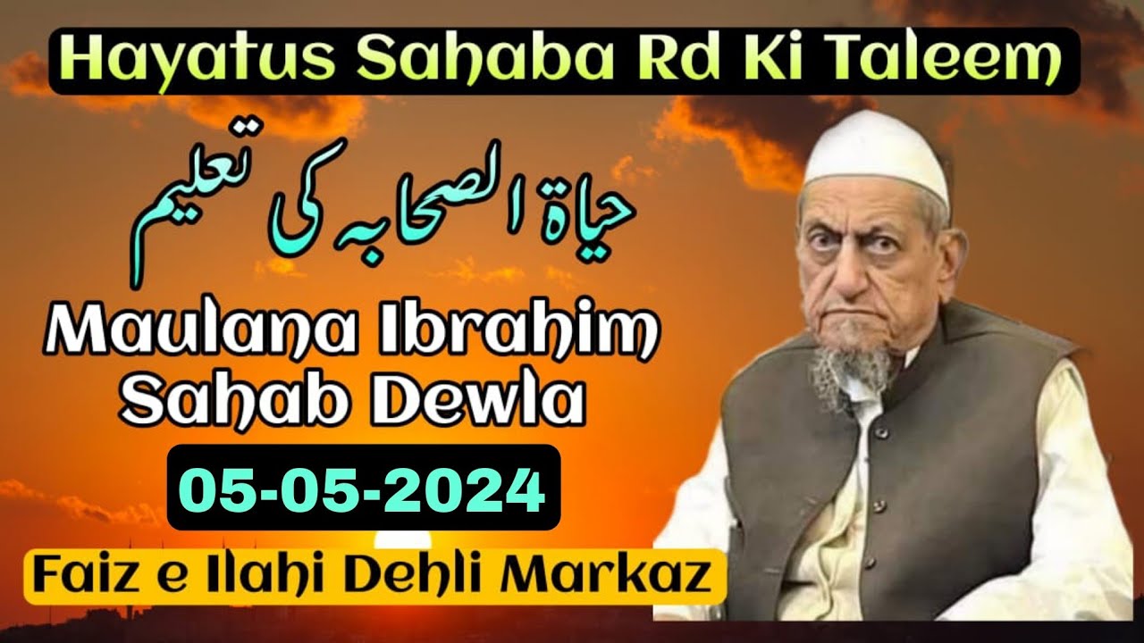 Hayatus Sahaba Rd Ki Taleem | Maulana Ibrahim Sahab Dewla | 5 May 2024 | Faiz e Ilahi Dehli