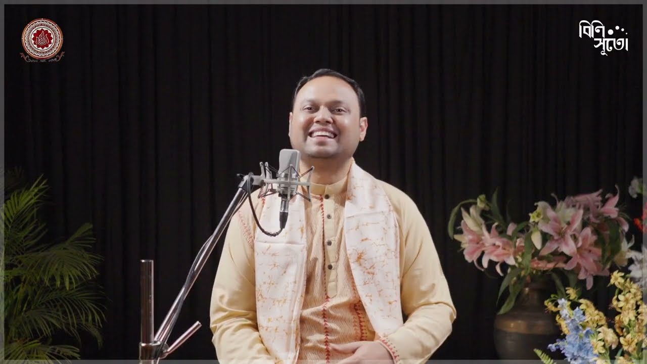 সুরান্তর চয়নিকা