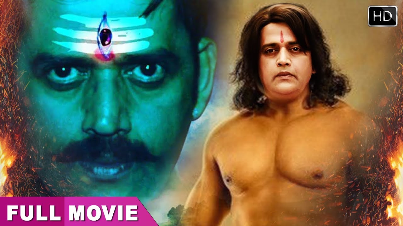 नई रिलीज़ भोजपुरी मूवी Ravi KIshan | FULL HD MOVIE | कुम्भ