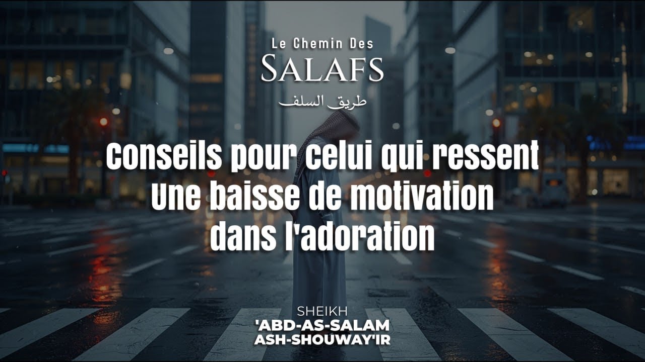 Conseils pour celui qui ressent une baisse de motivation dans l’adoration •Sheikh ‘Abd-As-Salam A.S