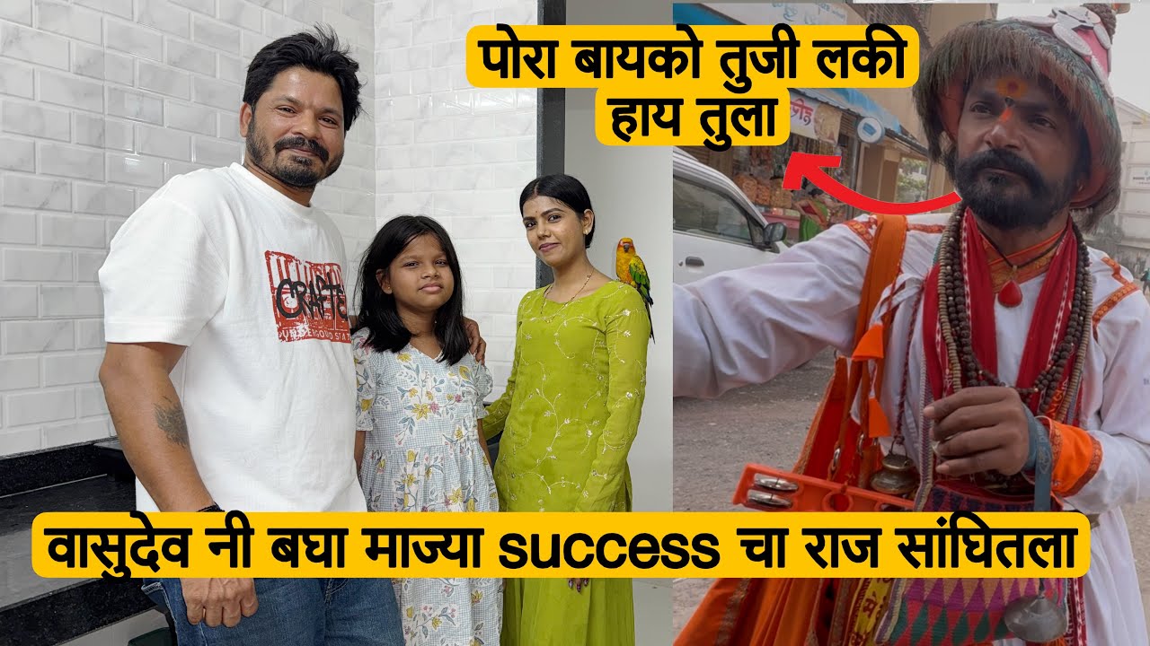 नवीन घरासाठी शॉपिंग आणि वासुदेवांनी सांगितलं माझं 'Luck'! सानूचा खास दिवस! ✨🛍️