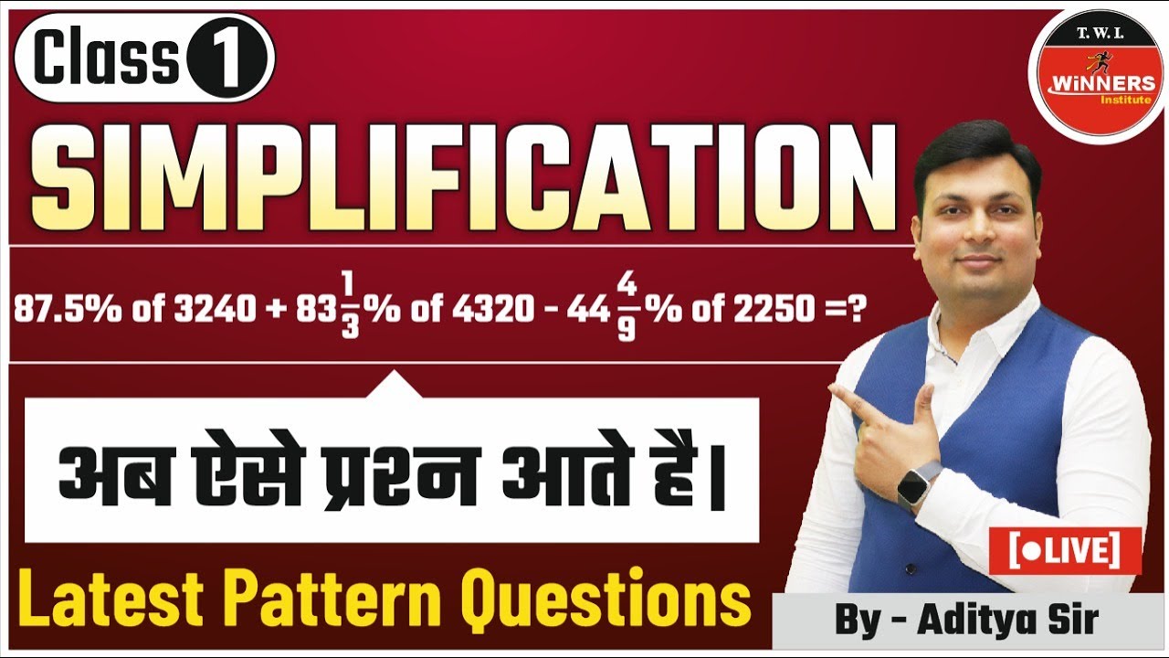 Maths Simplification | Class-1 Latest Pattern Questions | by Aditya Sir | #Simplification