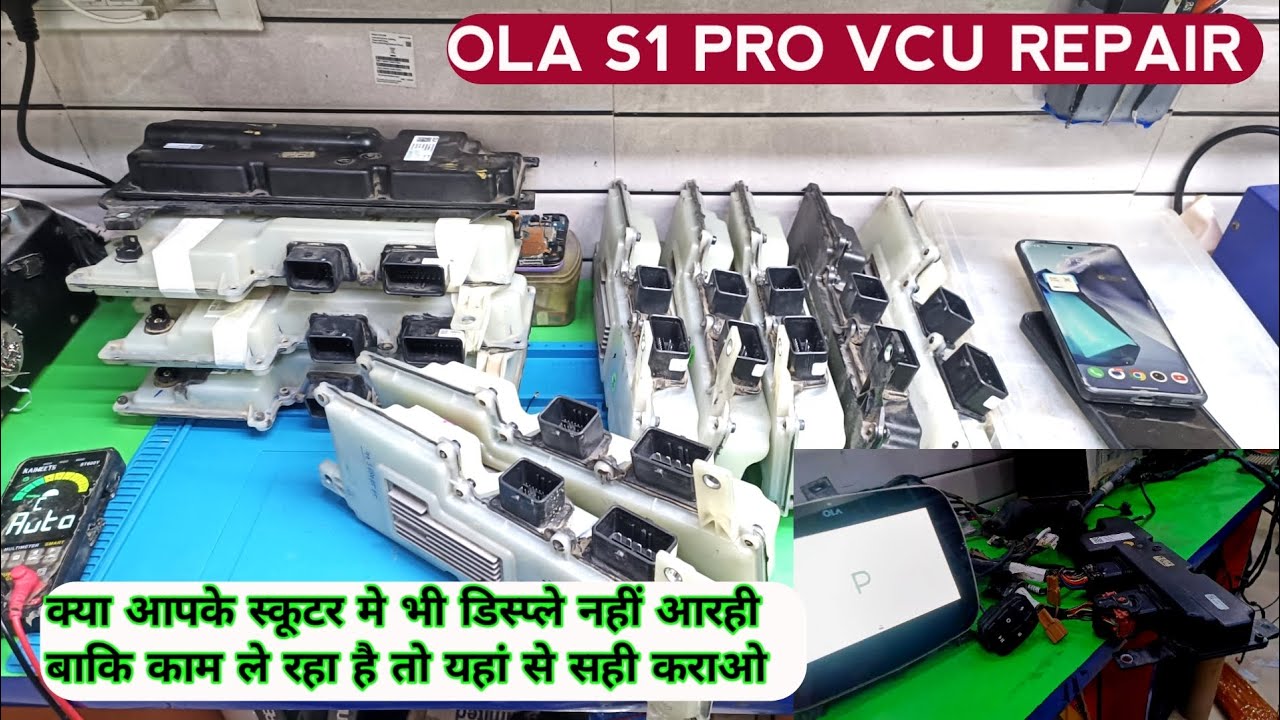 OLA S1 PRO VCU REPAIR | Ola VCU REPAIR No Display Problem Solution 100%