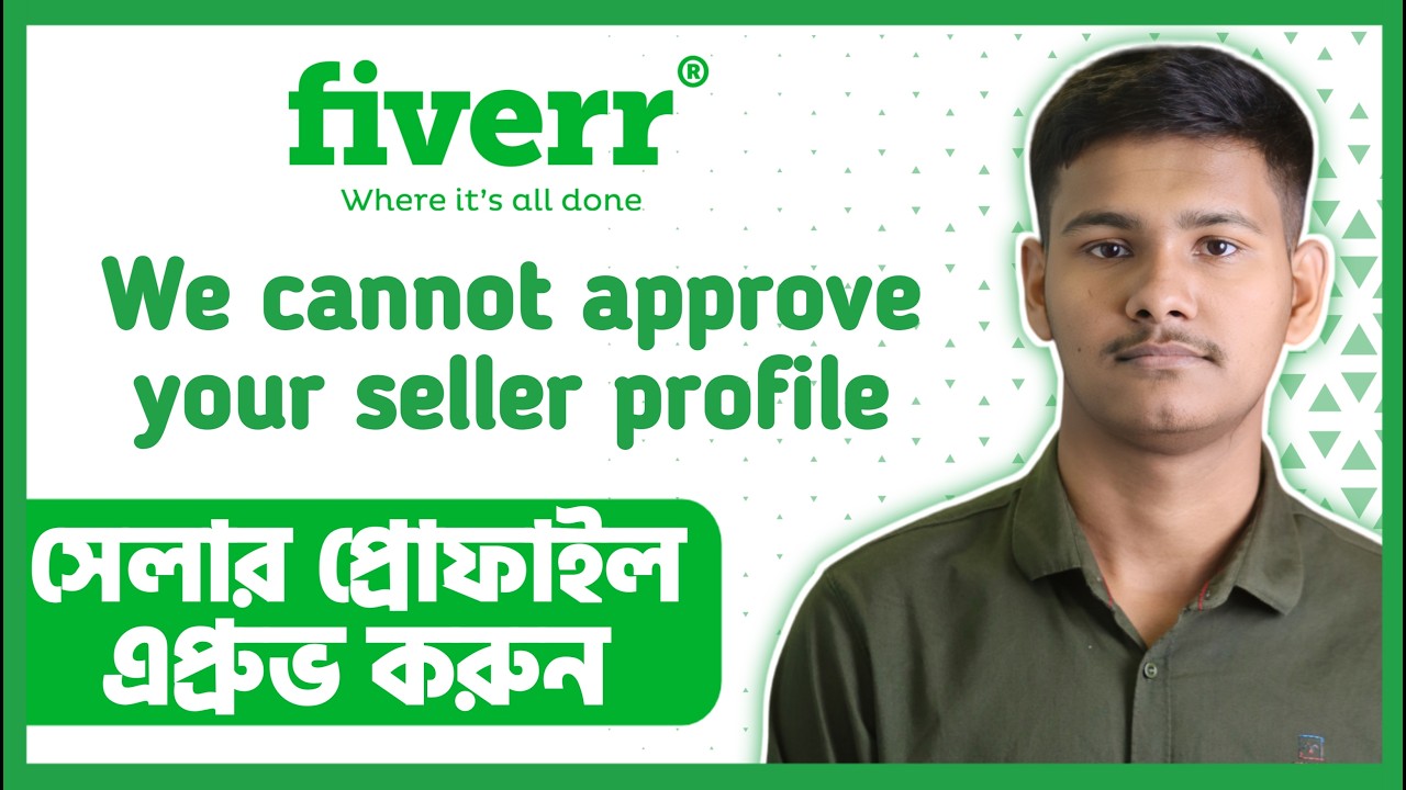 Get Fiverr Seller Account Approved in 24 Hours | How To Fix "We Cannot Approve Your Seller Profile"