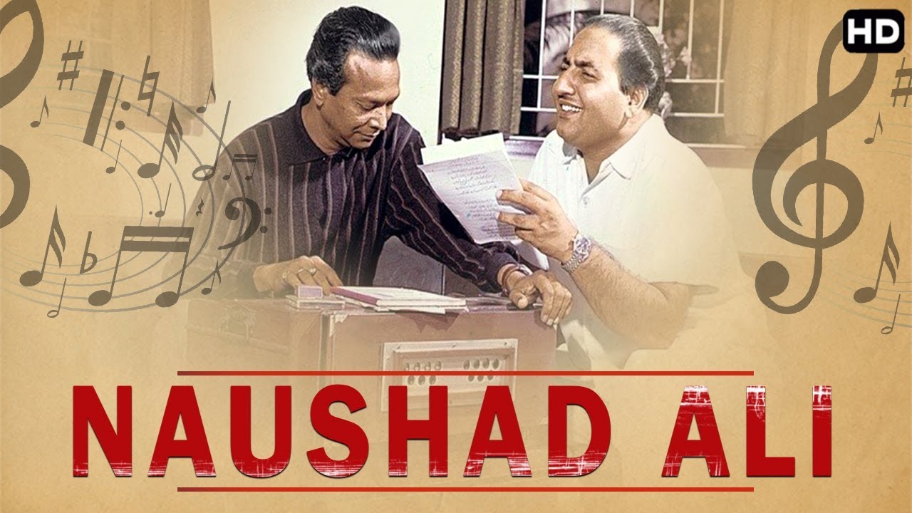 भारत के उमदा संगीत दिग्दर्शक | Naushad Ali | नौशाद अली