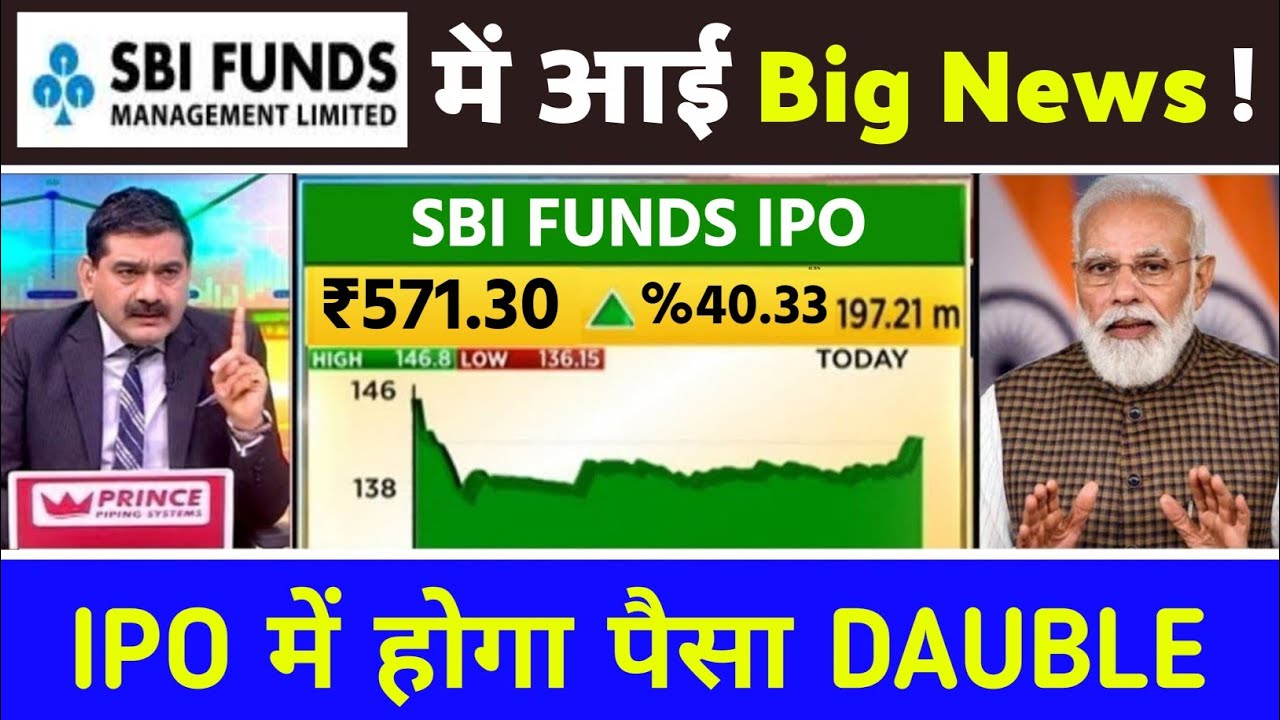 SBI Funds Management IPO GMP, SBI Funds Management IPO GMP today, SBI Funds Management IPO latest...