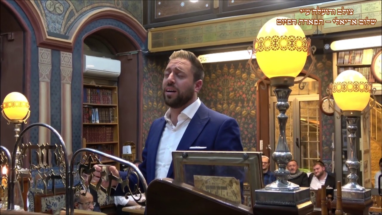 הבדלה החזן איציק חייט חזן הקהילה הסורית במקסיקו סיטי בבהכנ''ס עדס תש''פ