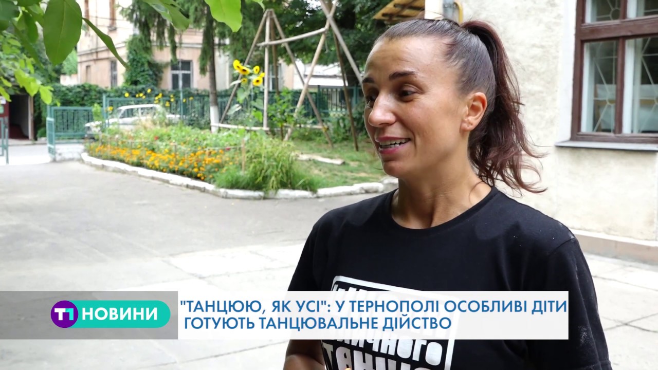 Особливі діти у Тернополі готуються до грандіозного дійства 