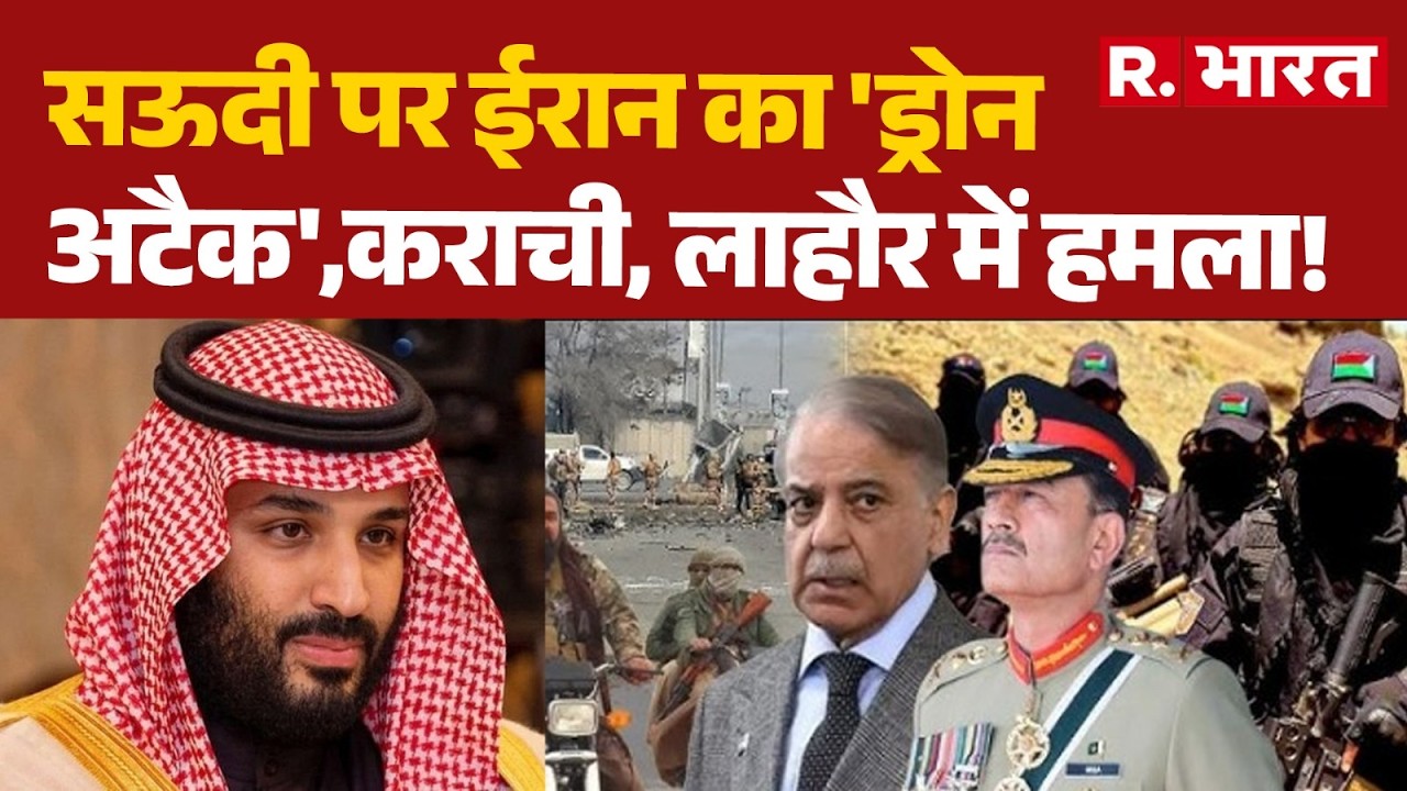 Iran Israel War : ईरान पर अमेरिकी हमला, समुद्र में तबाही| Trump | Khamenei | Netanyah