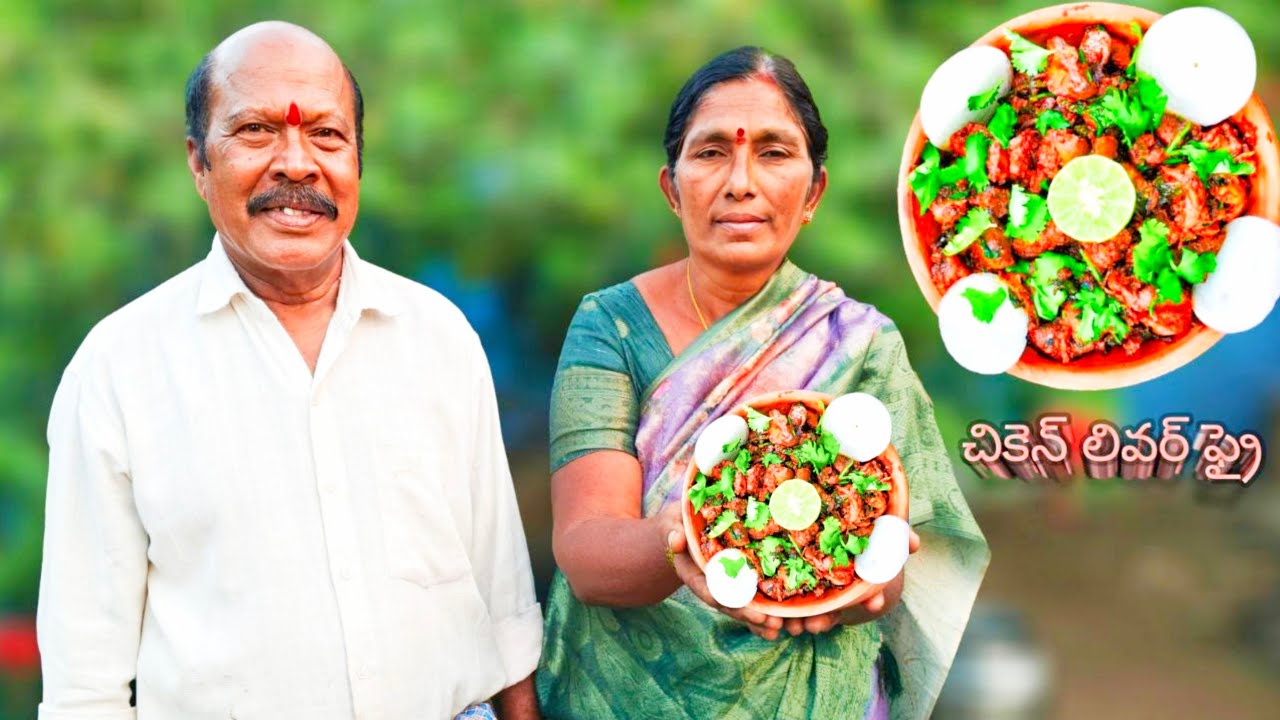 Chicken Liver Fry | Spicy Chicken Liver Fry | Chicken Liver Curry | Parvathamma Kitchen