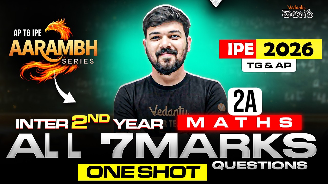 2A SR. IPE Maths - All 7 Marks in ONE SHOT | AP & TS IPE 2026