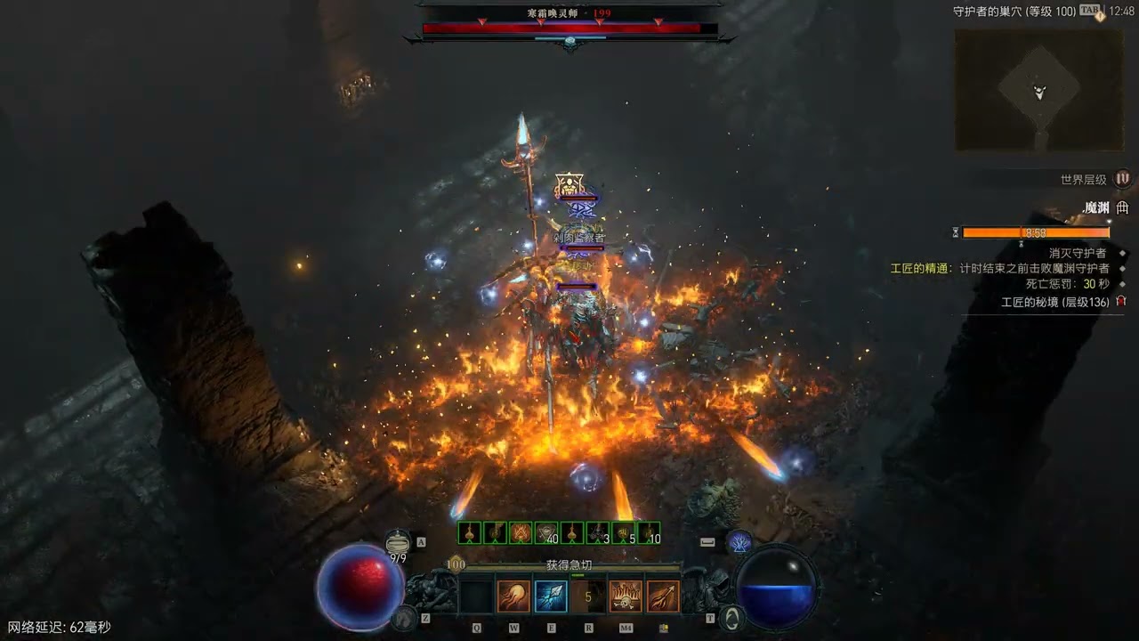Diablo 4 Season 4 F/S Firebolt Sorcerer Clear Tier 136 Pit - 12:04 (No Holybolts Elixir/ No Macro)