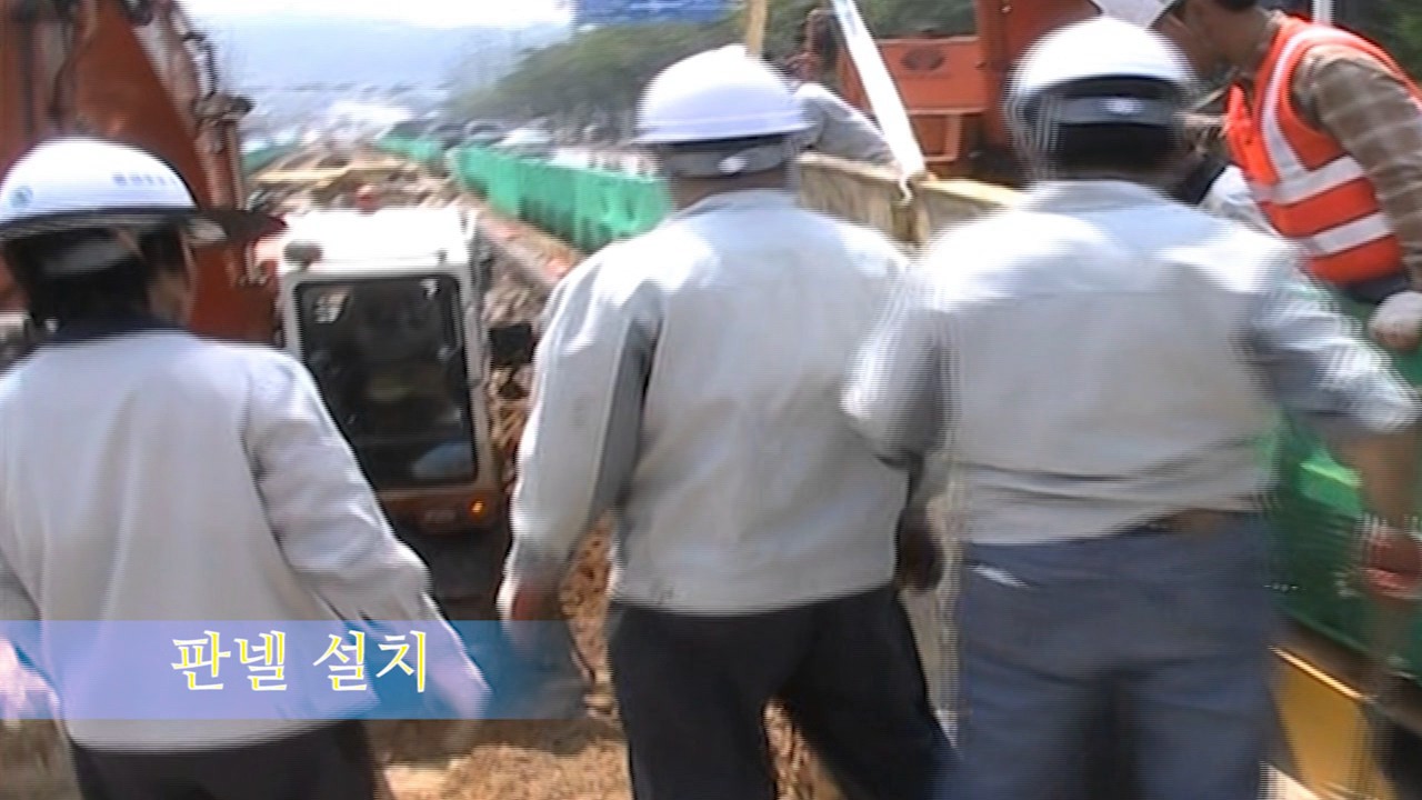 관로공사 소개(시공영상)