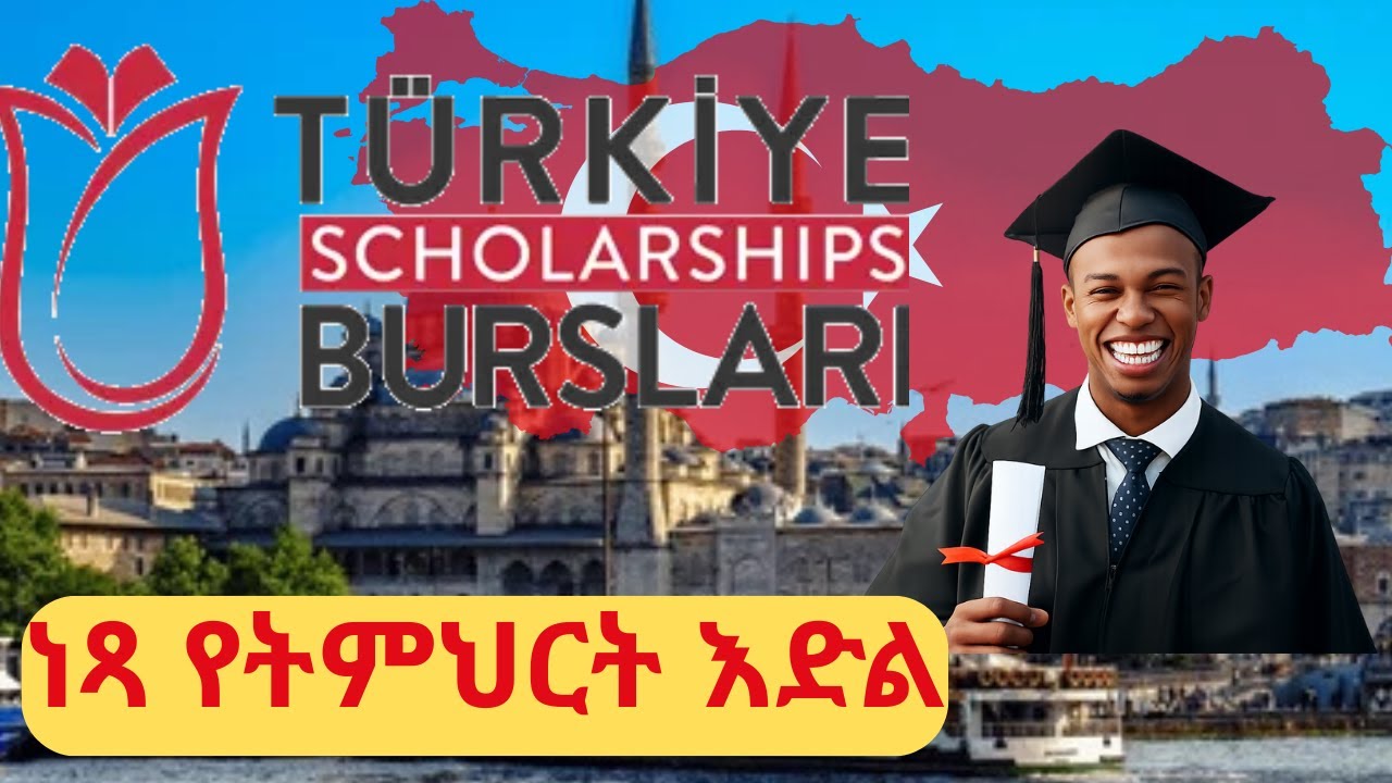 ነጻ የትምህርት እድል በቱርከ 2026 / 2027 FULL FUNDED