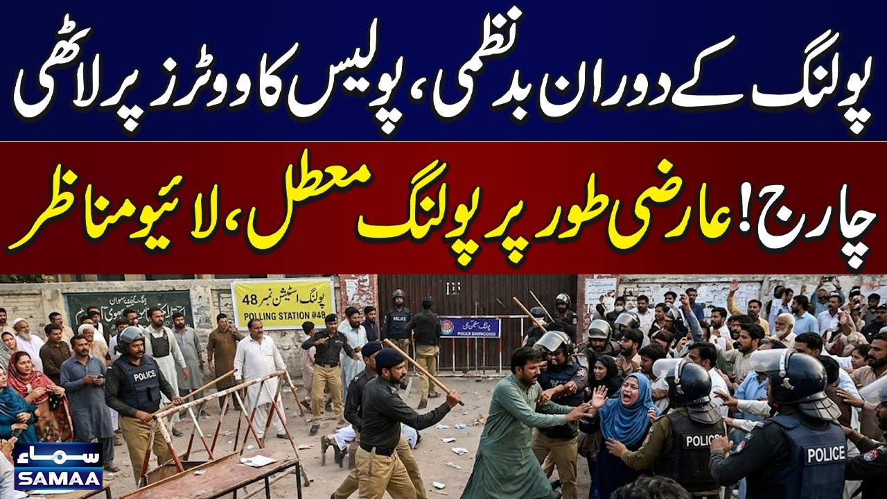 GB Elections 2026 LIVE | Police vs Voters | Voting Stopped After Chaos at Polling Station
