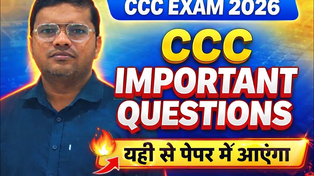 CCC IMPORTANT QUESTIONS || MCQ QUESTIONS IN CCC || GYAN BY RG SIR 