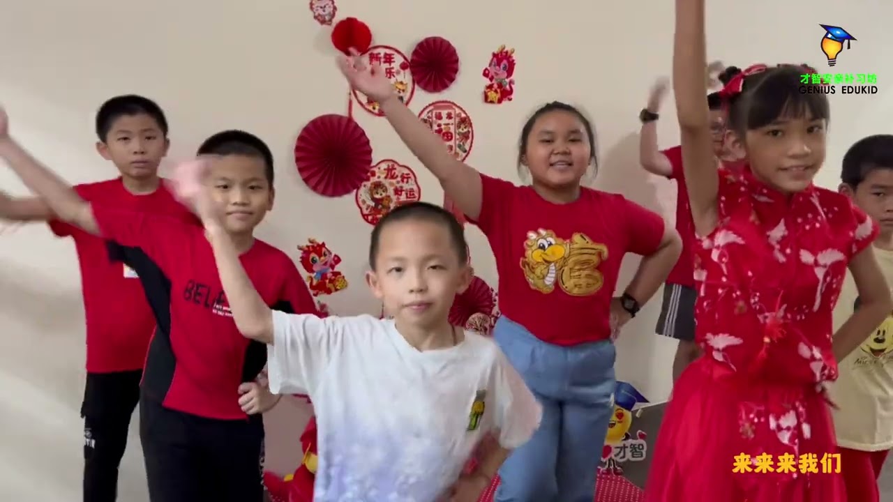 Happy 龙龙time|8度空间|才智安亲补习坊2024新年MV