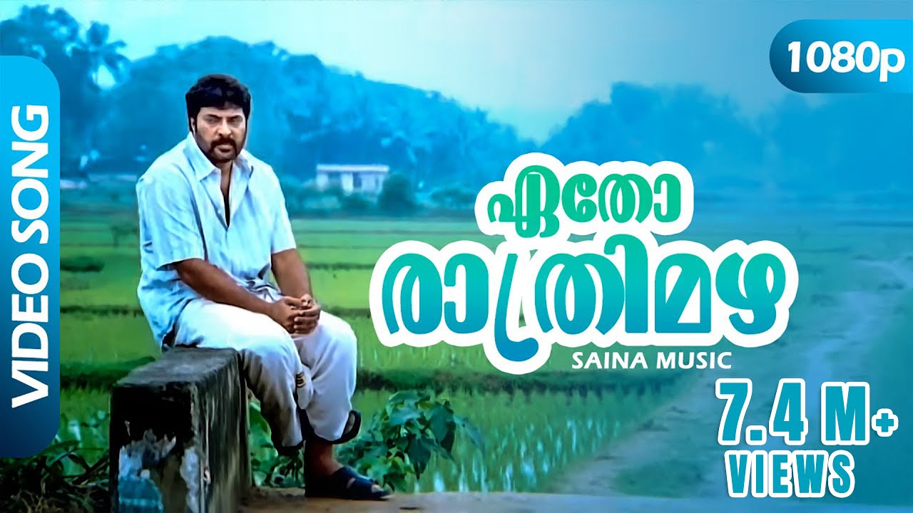 Etho Raathrimazha HD 1080p | Mammootty, Devan, Bhavana -  Bus Conductor