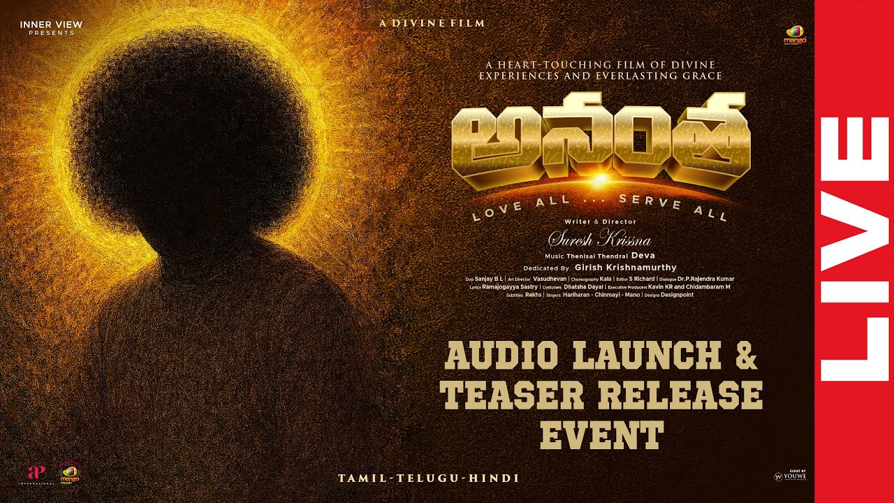 Anantha Movie Audio Launch & Teaser Release Event LIVE | Sri Sathya Sai Baba | Suresh Krishna