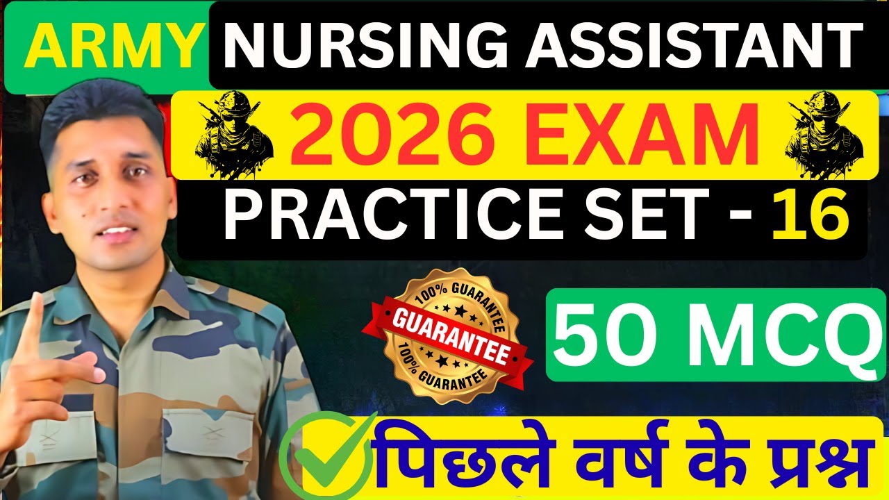Army Nursing Assistant Exam 2026 | Full Preparation Strategy & Syllabus Explained in Hindi!