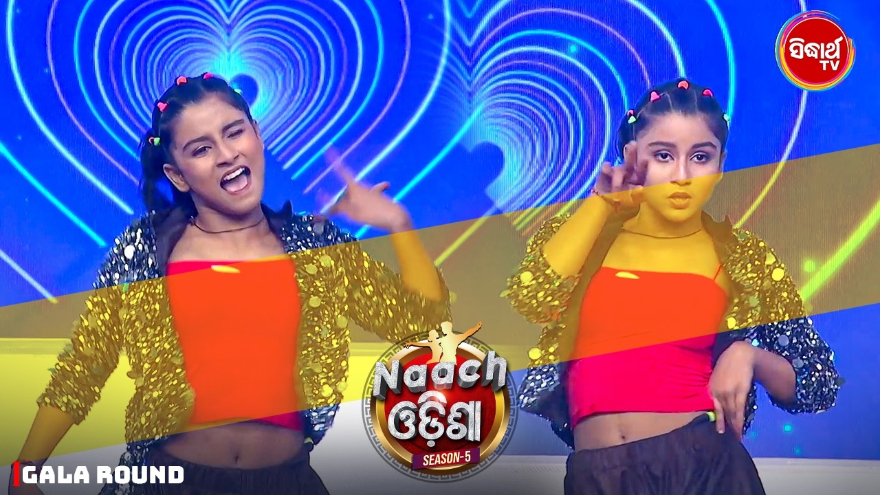 Electrifying Dance Moves ⚡ Naach Odisha 2026 Gala Round - Sidharth TV