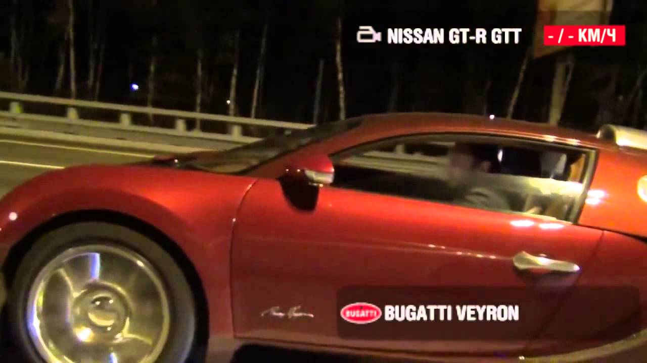 Bugatti Veyron vs Nissan GT R 80 330 kph on city streets HD