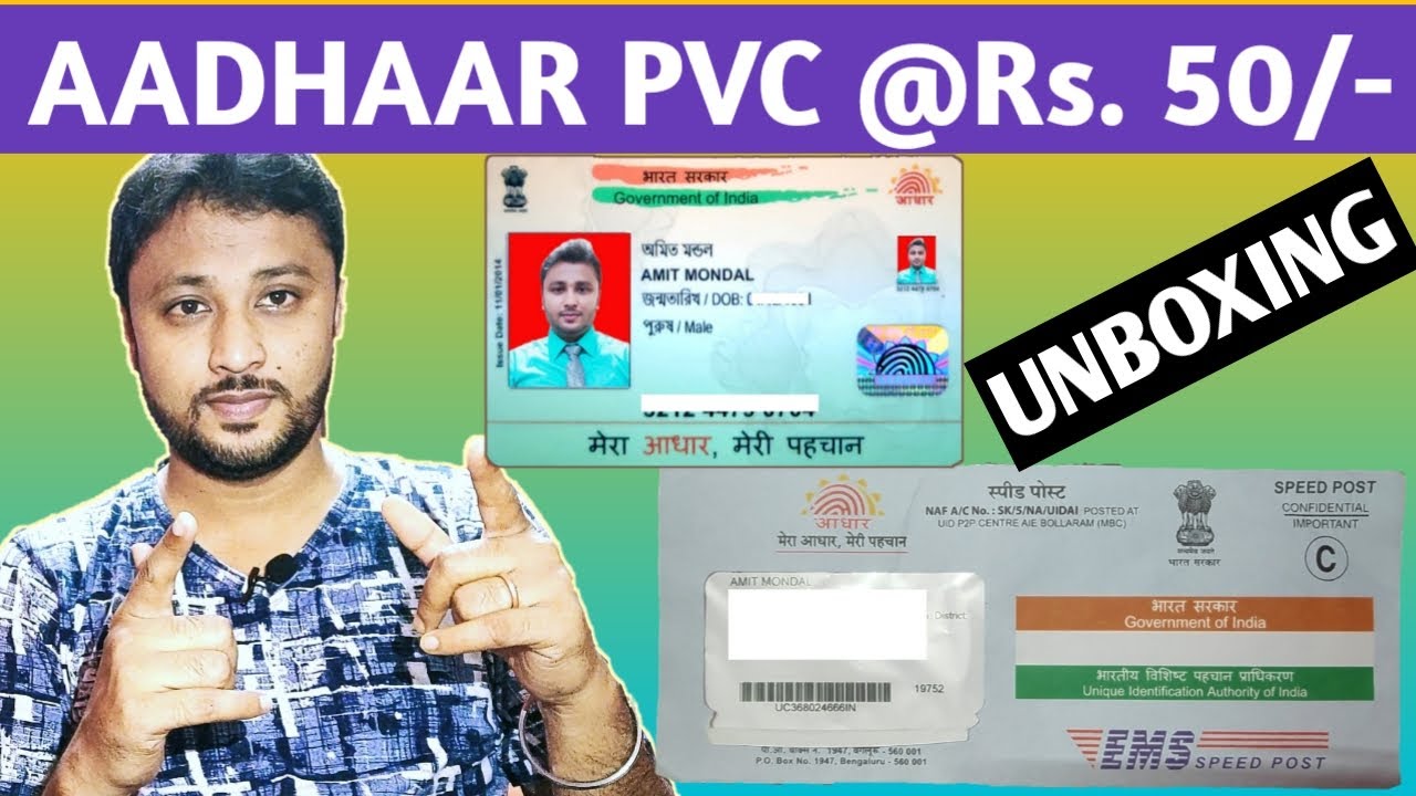 Aadhaar PVC Card UNBOXING | Plastic Aadhaar First Look | Apply Online