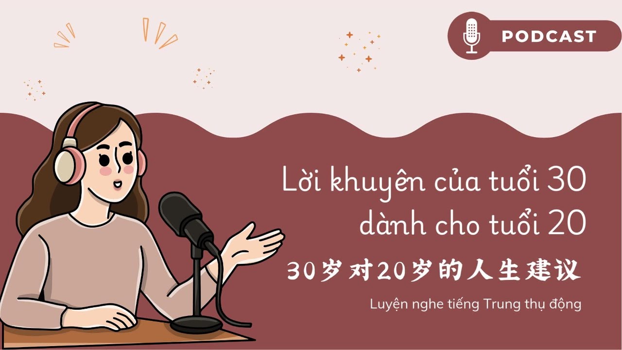 [Chinese Podcast] Lời khuyên của tuổi 30 dành cho tuổi 20 | Luyện nghe tiếng Trung thụ động | HSK5-6