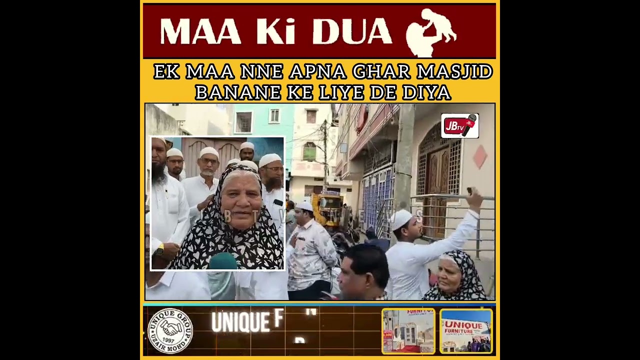 Ek #Maa Ne Apne Ghar Masjid Banene Ka Kiya De Diya.. #AsifNagar Hyd.. 