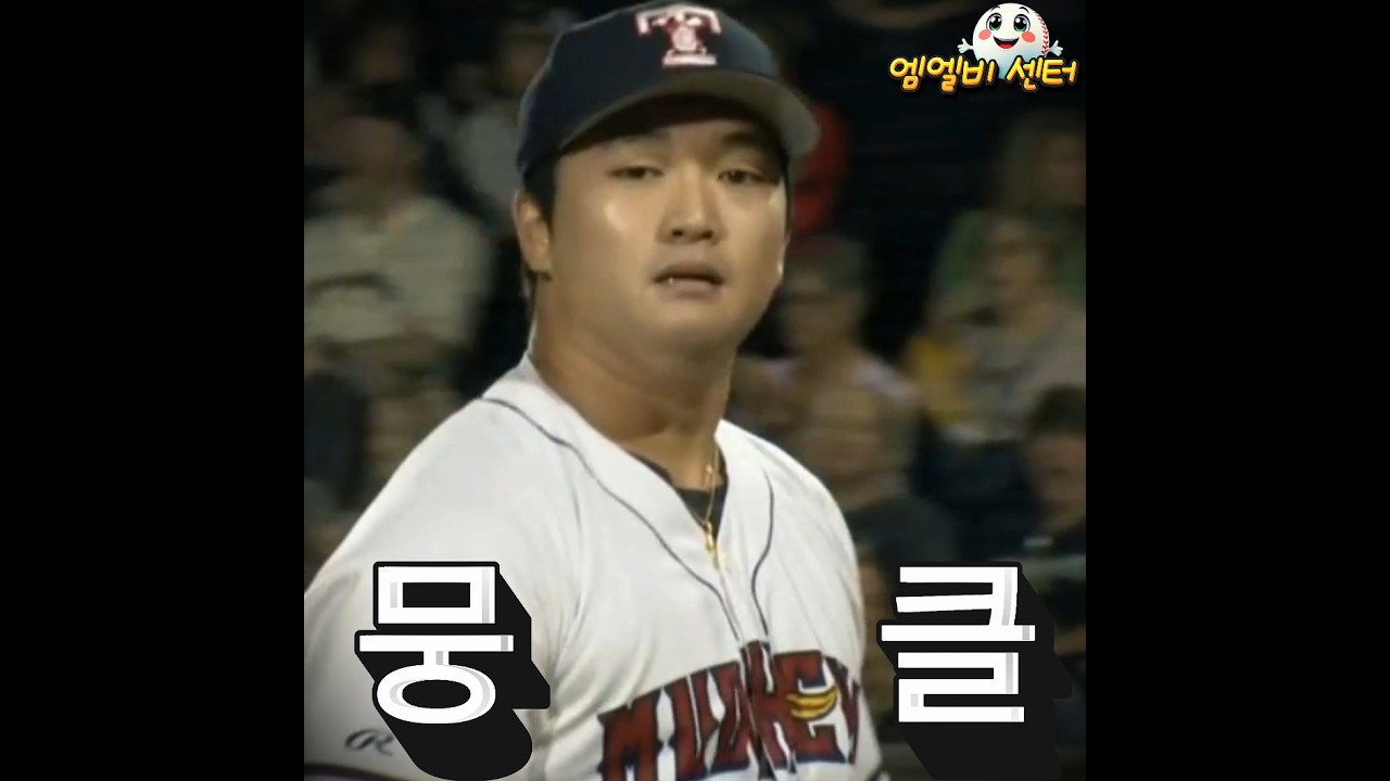 Go Woo-seok meets the real cornerman