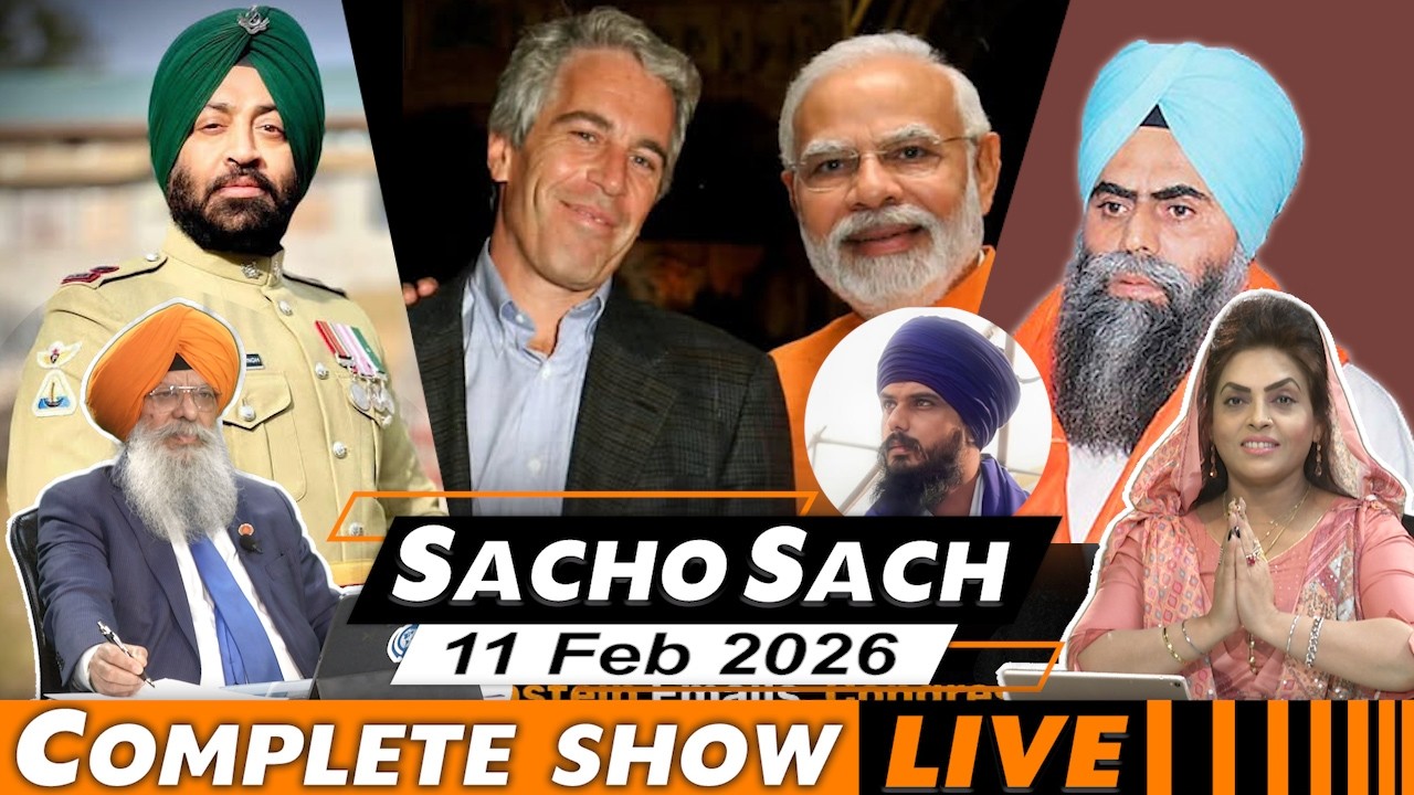 Sacho Sach With Dr. Amarjit Singh - Feb 11, 2026 (Complete Show)