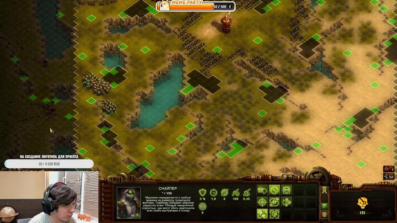 They are billions - их миллиарды. Умираем на Низменности...