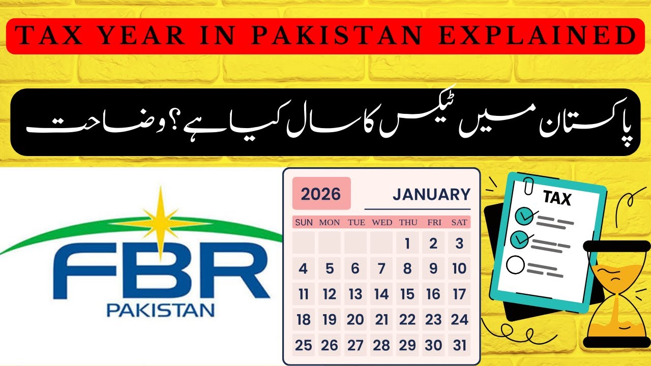 What is Tax Year in Pakistan FBR ? Explained | Normal Tax Year | Special & Transitional Tax Year