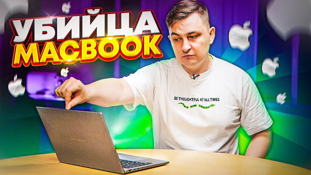Apple в ШОКЕ! Snapdragon X Elite УБИВАЕТ MacBook?!