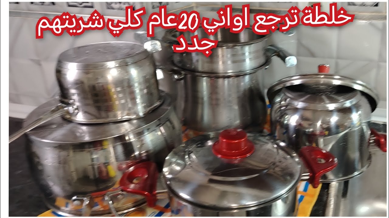 خلطة رهيبة تنحي كحولية عوام بمكونات فقط من المنزل بلا تطيحي كتافك فالحكان يخرجوا يشعلوا