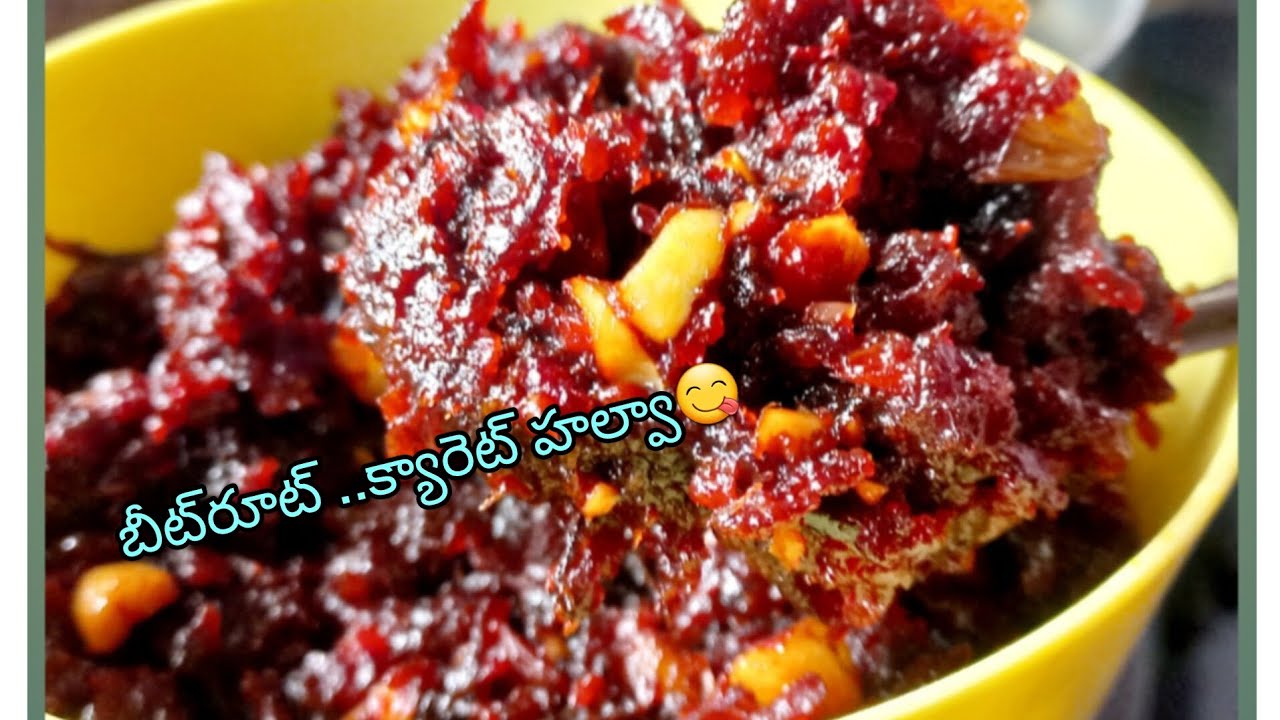 బీట్‌రూట్ ..క్యారెట్ హల్వా😋/ Beetroot Carrot Halwa in telugu/ Beetroot sweet at home..