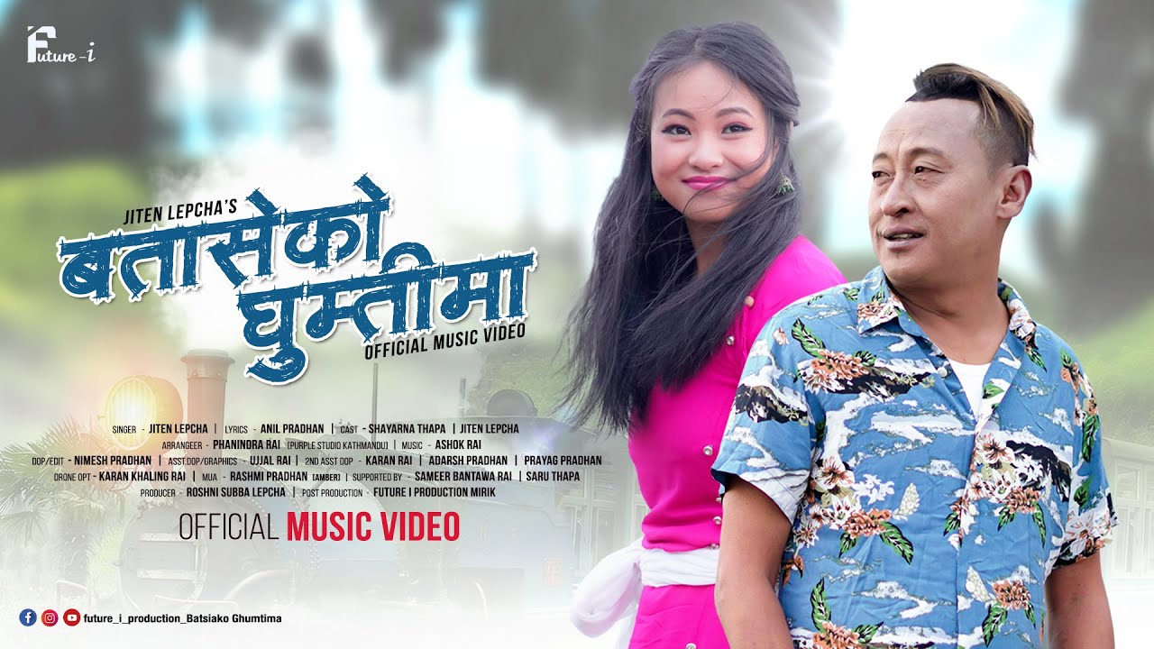 Batase Ko Ghumti Ma | Jiten Lepcha | Shayarna Thapa | Official Music Video 2022