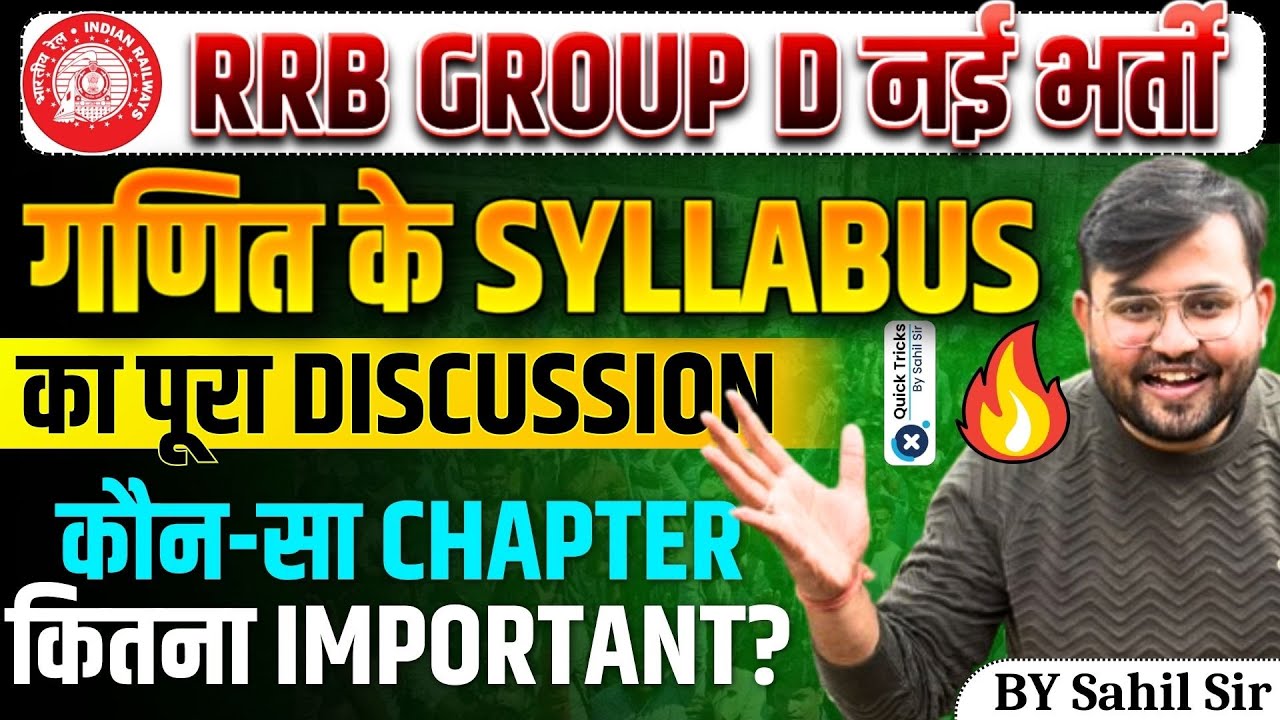 Railway GROUP D Syllabus 2024-25| Group D Maths Chapter Wise Weightage | GROUP D Maths by Sahil Sir