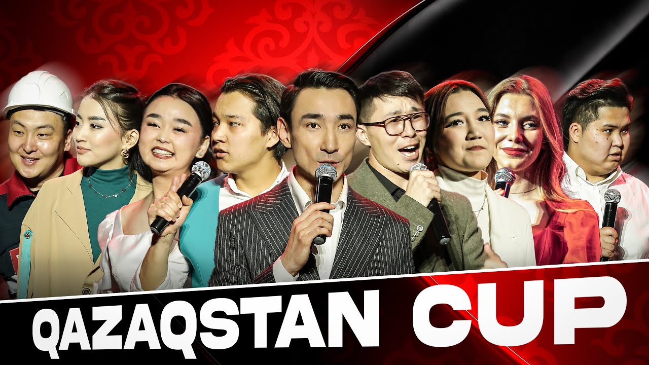 Qazaqstan CUP
